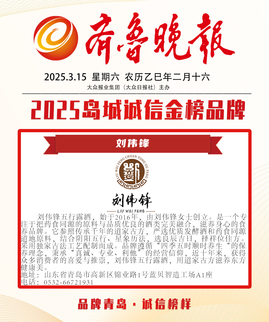 微信圖片_20250327164006.jpg